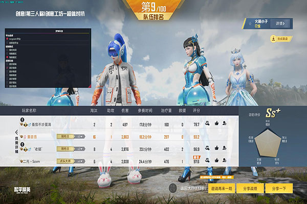 CF外挂枪法透视自瞄效果